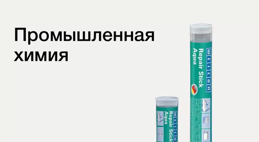 izmeritelnyj-instrument-copy-4-1024x564